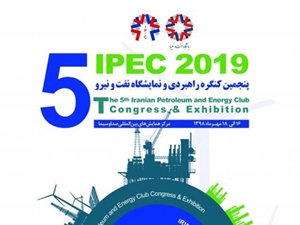 رویدادها-حضور تامین سرمایه بانک ملت در کنگره و نمایشگاه نفت و نیروی ایران