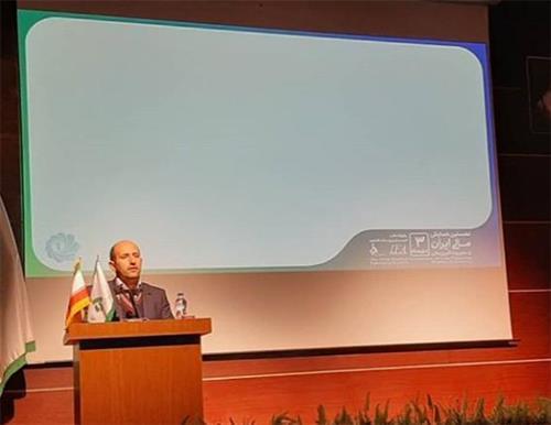 Financing-The First Finance Conference of Iran