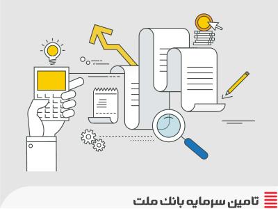 دانش خدمات مالی-بررسی اهداف ارزشگذاری