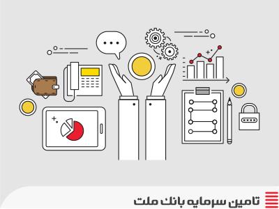 دانش تامین مالی-لزوم تغییر در مدل‌های کسب‌و‌کار بانکداری سرمایه‌گذاری  