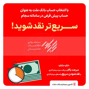 صندوق‌ها- سریع‌ تر نقد شوید 
