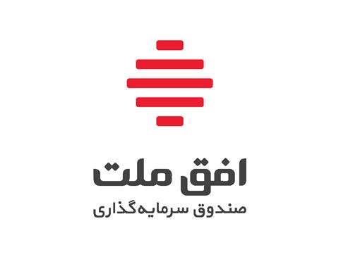 صندوق‌ها-232 درصد بازدهی "افق ملت" در 65 روز